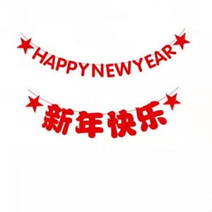 Happy New Year 1